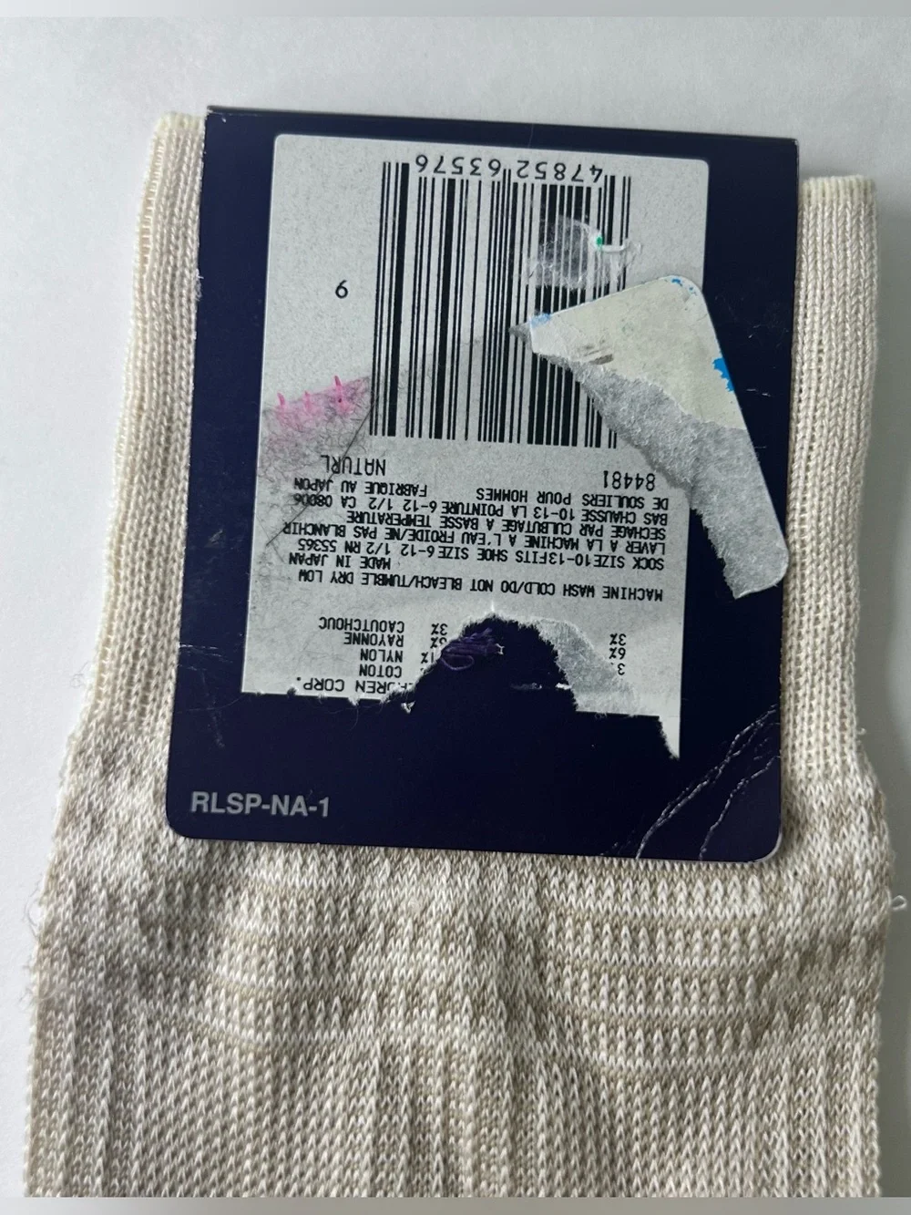 Ralph Lauren Purple Label light beige